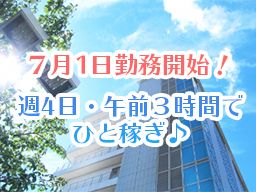 株式会社 ビルシステム 埼玉支店 株式会社 ビルシステム 埼玉支店