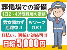 JUKO株式会社 JUKO株式会社