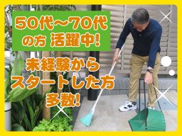 株式会社 センシアリンク 株式会社 センシアリンク