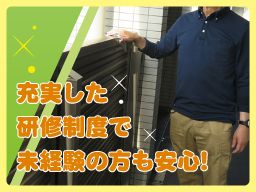 株式会社 センシアリンク 株式会社 センシアリンク