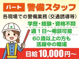 JUKO株式会社 JUKO株式会社