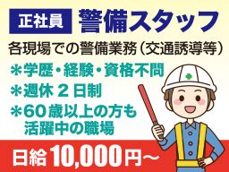 JUKO株式会社 JUKO株式会社
