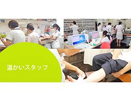 医療法人 秀心会 きし整形外科・内科 医療法人 秀心会 きし整形外科・内科