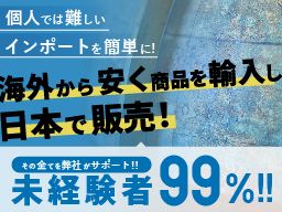 NowYouSee 株式会社 <本社> 北海道札幌市 <東京支社> 東京都渋谷区 NowYouSee 株式会社 <本社> 北海道札幌市 <東京支社> 東京都渋谷区