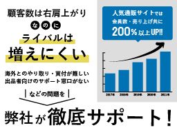 NowYouSee 株式会社 <本社> 北海道札幌市 <東京支社> 東京都渋谷区 NowYouSee 株式会社 <本社> 北海道札幌市 <東京支社> 東京都渋谷区