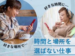 NowYouSee 株式会社 <本社> 北海道札幌市 <東京支社> 東京都渋谷区 NowYouSee 株式会社 <本社> 北海道札幌市 <東京支社> 東京都渋谷区