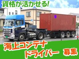 株式会社 九州ロジック 株式会社 九州ロジック