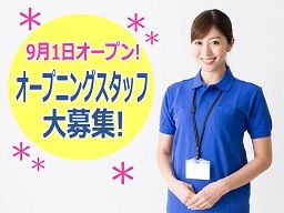 株式会社ハートヴィレッジ/訪問看護ステーション いつき桜(仮) 株式会社ハートヴィレッジ/訪問看護ステーション いつき桜(仮)