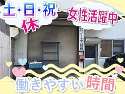 株式会社 イーエス精機 株式会社 イーエス精機
