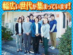 医療生協さいたま生活協同組合 ケアセンターさきたま 医療生協さいたま生活協同組合 ケアセンターさきたま