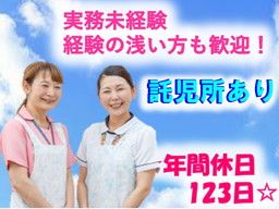 社会福祉法人 西日本至福会 社会福祉法人 西日本至福会