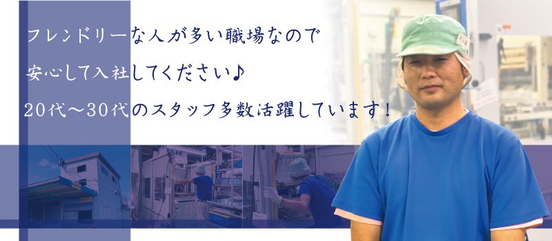 光立ゴム化学株式会社 光立ゴム化学株式会社
