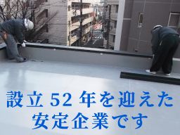 白倉工業 株式会社 白倉工業 株式会社