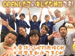 初富ケアセンターそよ風 株式会社ユニマット リタイアメント・コミュニティ 初富ケアセンターそよ風 株式会社ユニマット リタイアメント・コミュニティ