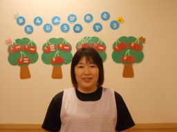 彩の実保育園