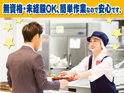 日本ゼネラルフード株式会社 日本ゼネラルフード株式会社
