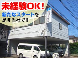 株式会社 ホウエイプライド 株式会社 ホウエイプライド