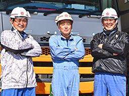 内宮物流株式会社 内宮物流株式会社