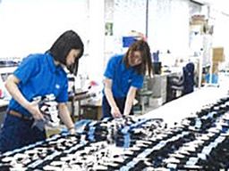 扇町運送 株式会社 扇町運送 株式会社