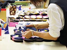 扇町運送 株式会社 扇町運送 株式会社