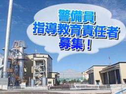 太陽建設 株式会社 太陽建設 株式会社