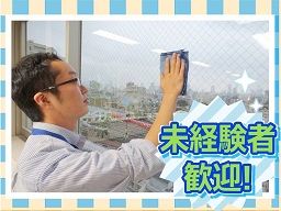 毎日興業グループ 株式会社ビルテクノマイニチ 毎日興業グループ 株式会社ビルテクノマイニチ