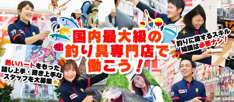 株式会社 タカミヤ 株式会社 タカミヤ