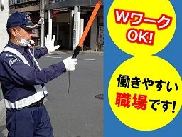 システム・ガードサービス 株式会社 システム・ガードサービス 株式会社