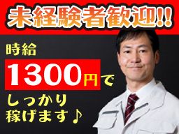 古河電工ビジネス&ライフサポート株式会社 古河電工ビジネス&ライフサポート株式会社