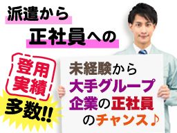 古河電工ビジネス&ライフサポート株式会社 古河電工ビジネス&ライフサポート株式会社