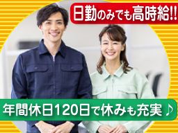 古河電工ビジネス&ライフサポート株式会社 古河電工ビジネス&ライフサポート株式会社