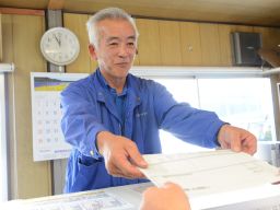 有限会社ミヤコロジ 川口営業所・松伏営業所 有限会社ミヤコロジ 川口営業所・松伏営業所