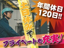古河電工ビジネス&ライフサポート 株式会社 古河電工ビジネス&ライフサポート 株式会社