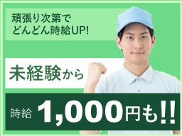有限会社 丸和商店 有限会社 丸和商店