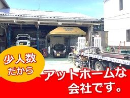 有限会社 クロス自動車 有限会社 クロス自動車