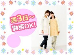 有限会社 花みずき 有限会社 花みずき