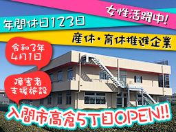 社会福祉法人 茶の花福祉会 社会福祉法人 茶の花福祉会