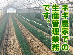 農事組合法人 木戸営農組合 農事組合法人 木戸営農組合