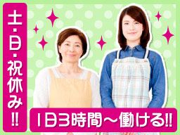 ヨコハリ 株式会社 ヨコハリ 株式会社