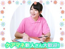 有限会社 花みずき 有限会社 花みずき