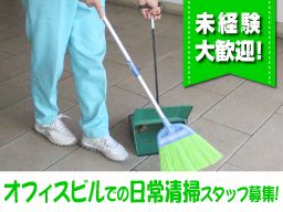 神奈川清和 株式会社 神奈川清和 株式会社
