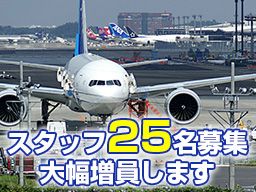株式会社 エイコー 株式会社 エイコー