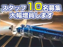 株式会社 エイコー 株式会社 エイコー