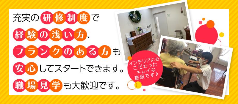 株式会社 シダー 介護付有料老人ホーム ラ・ナシカ三保の松原 株式会社 シダー 介護付有料老人ホーム ラ・ナシカ三保の松原