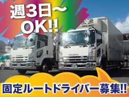 株式会社 三創アドバンス 株式会社 三創アドバンス