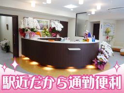 医療法人社団 広優会 かとう整形外科・リハビリテーション科 医療法人社団 広優会 かとう整形外科・リハビリテーション科
