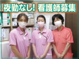 特別養護老人ホーム 一宮喜楽園 特別養護老人ホーム 一宮喜楽園