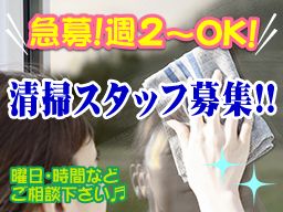 株式会社クリアス 株式会社クリアス