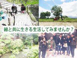 造園ねはる株式会社 造園ねはる株式会社