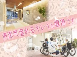 医療法人 秀心会 サービス付き高齢者向け住宅 レジデンシャルケアコスモス 医療法人 秀心会 サービス付き高齢者向け住宅 レジデンシャルケアコスモス
